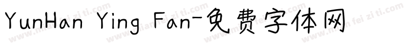 YunHan Ying Fan字体转换